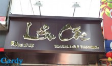 Nhà hàng Lẩu Cốc