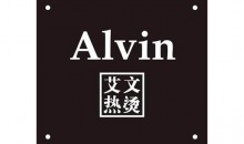 Alvin Hair Salon