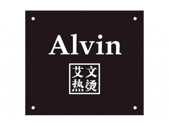 Alvin Hair Salon