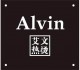Alvin Hair Salon 0