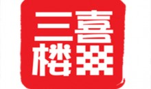 San Xi Lou Hotpot