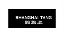 Shanghai Tang Cafè Hongqiao