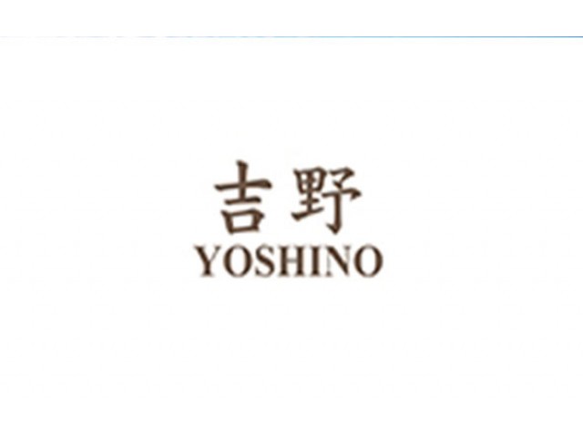 Nhà hàng Yoshino - Lotte Legend