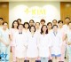 International Saigon Hospital of Odonto-Stomatology 2