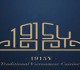 Nhà hàng Việt 1915Y Việt Nam 0