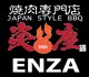 Nhà Hàng BBQ ENZA 0