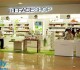 The Face Shop 1