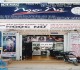 Công ty thời trang tóc Ngọc Nữ 1