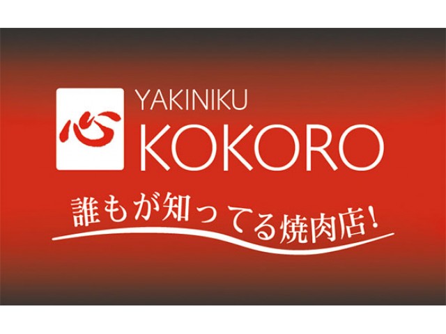 NHÀ HÀNG YAKINKU KOKORO
