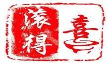 Nhà Hàng Chuyên Gia Lẩu