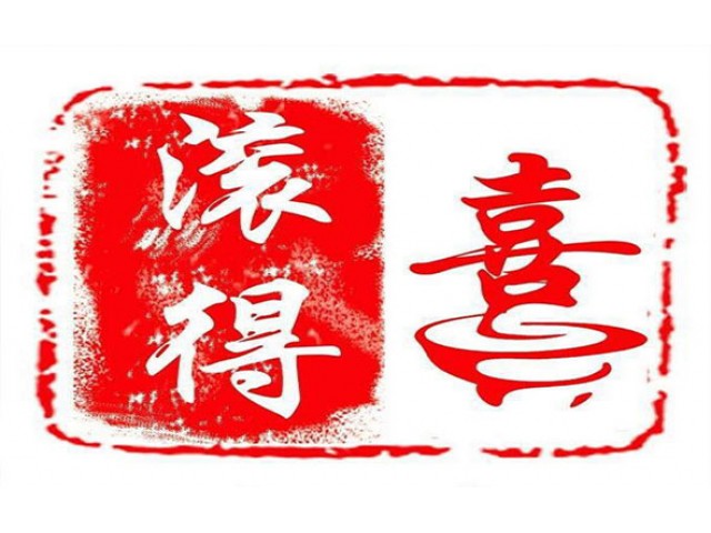 Nhà Hàng Chuyên Gia Lẩu