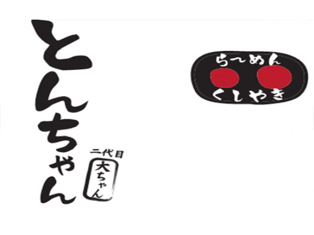 Nhà Hàng Nhật Bản Tonchan