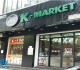 Siêu thị K Market 1