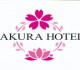 Khách sạn Sakura 0