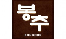 Nhà Hàng BongChu
